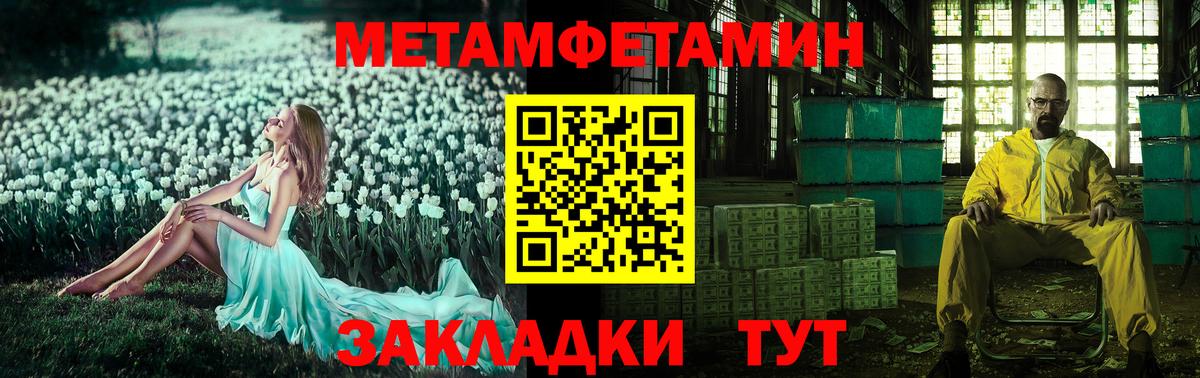 MDMA  ГАШИШ  Конопля  Джанкой  Вход с VPN  Мефедрон кристаллы  COCAIN 