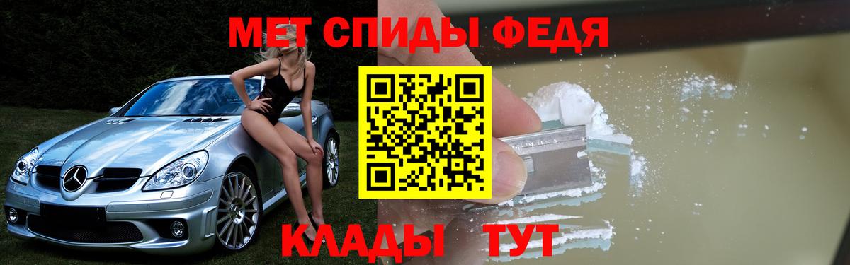 АМФЕТАМИН  АМФЕТАМИН  Вход с VPN  Джанкой  АМФЕТАМИН 97% 