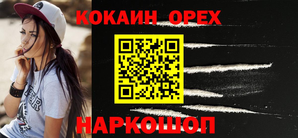 Cocaine VHQ Джанкой