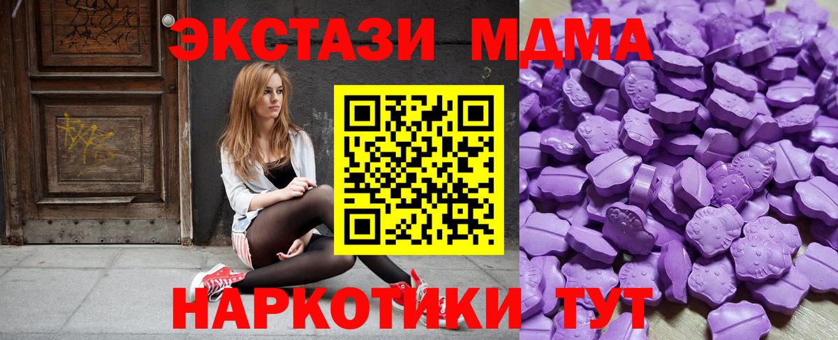 Ecstasy Philipp Plein  Ecstasy XTC  Джанкой  Вход с VPN 