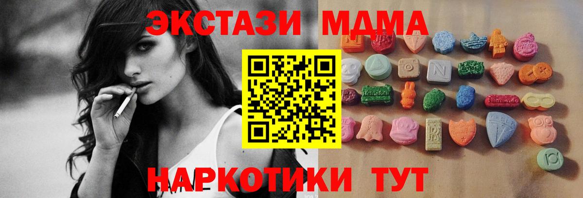 ЭКСТАЗИ VHQ Джанкой