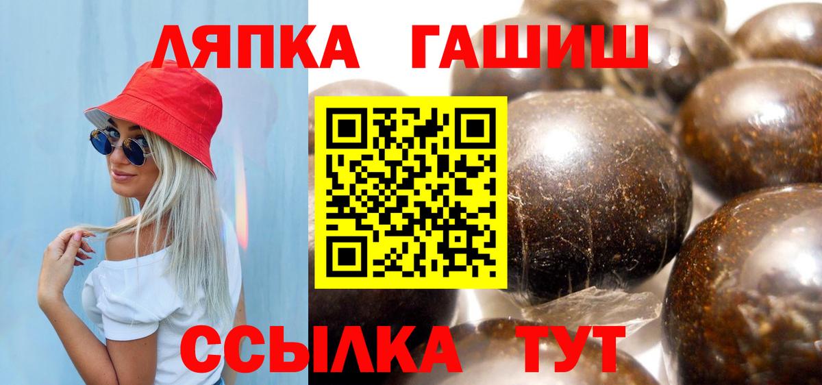 ГАШ Изолятор Джанкой