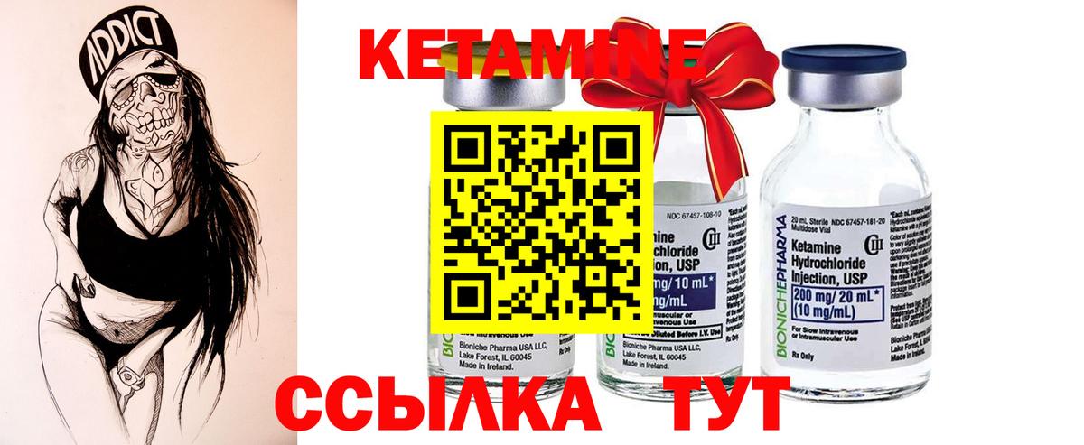 omg ССЫЛКА  Кетамин VHQ  Вход с VPN  Джанкой 