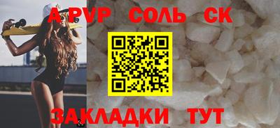прущая мука Кумертау
