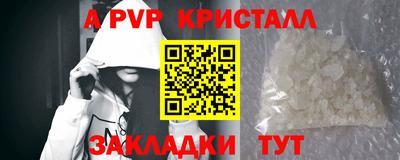 скорость mdpv Кунгур