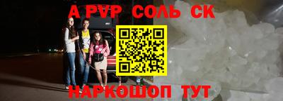 скорость mdpv Кунгур