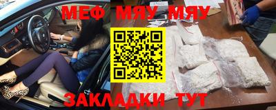 скорость mdpv Кунгур