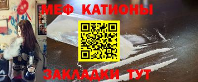 скорость mdpv Кунгур