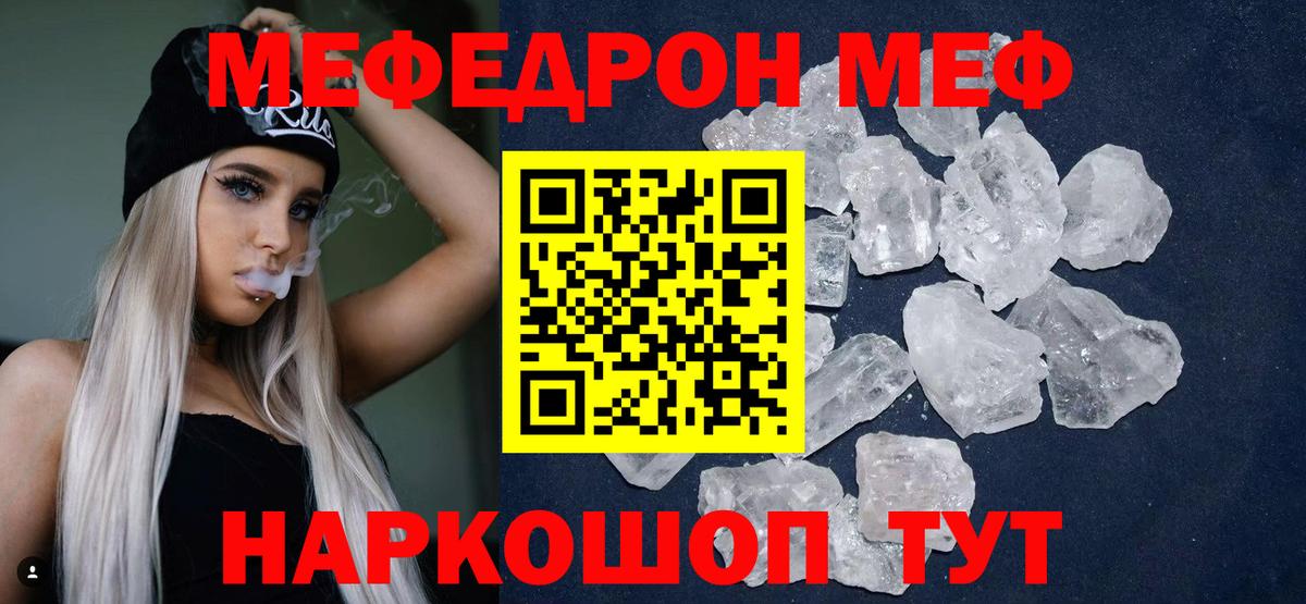 Джанкой  МЯУ-МЯУ мяу мяу  МЯУ-МЯУ  Вход с VPN 