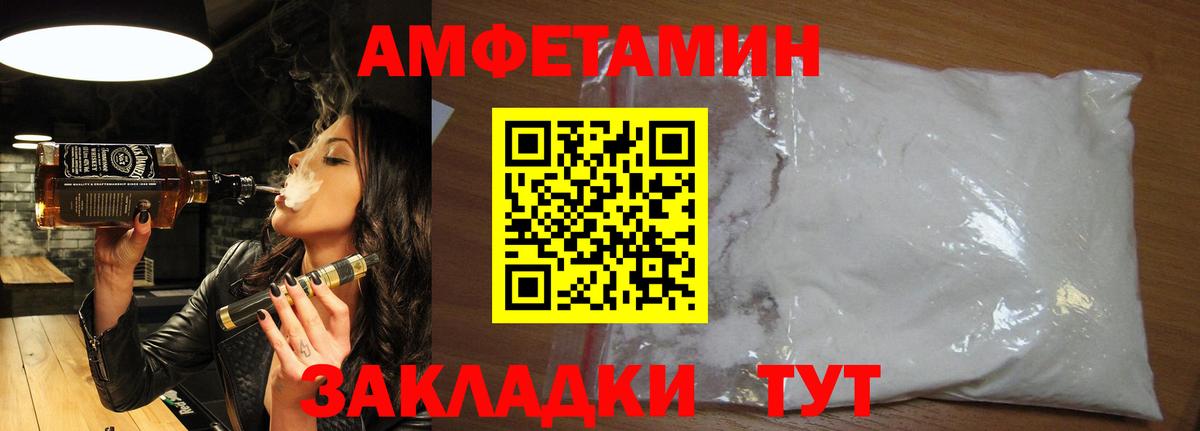 Метамфетамин пудра Джанкой
