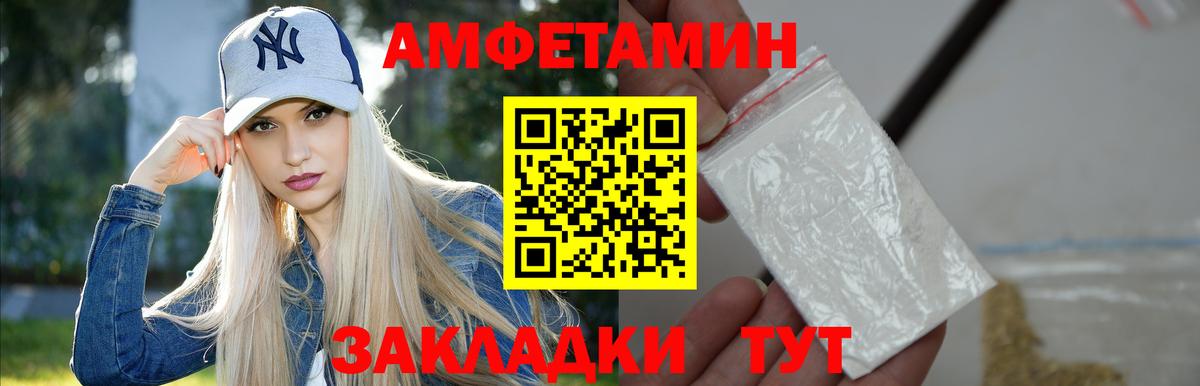 МЕТАМФЕТАМИН винт  Вход с VPN  Джанкой  Первитин  МЕТАМФЕТАМИН винт 